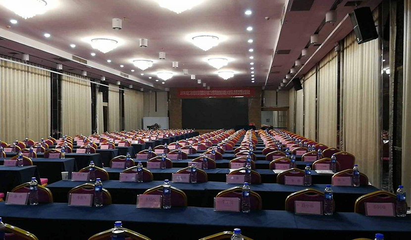 济南会议公司 济南会议公司